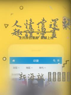 精灵团宠小千金全集免费阅读
