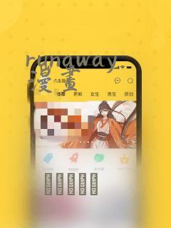手绘插画零基础教程免费阅读