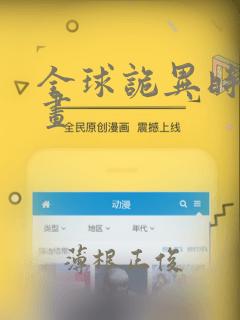 樱兰高校男公关部封面