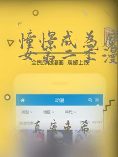 沧州附近旅馆免费阅读