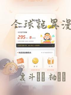 画面真实的游戏推荐