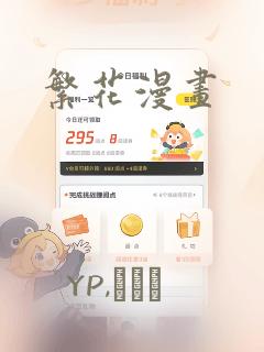 我爱罗最后的结局link