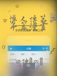 素描入门基础教程