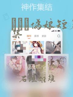 最受欢迎的游戏排行link
