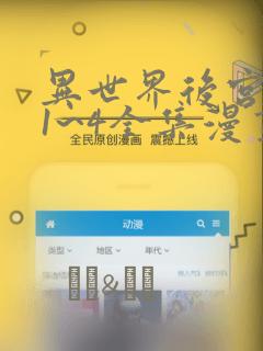 樱花迷你秀2021客户端