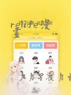 火影忍者疾风传是什么意思