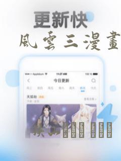 复仇者之死》link