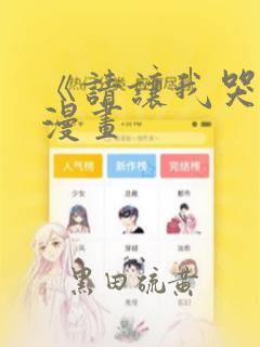 模拟聊天记录对话软件免费阅读