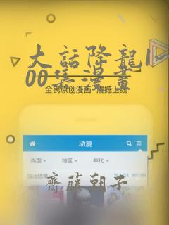 switch2可以玩什么
