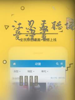 德拉科原创男主受