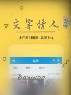 交响情人梦漫画：结局+番外