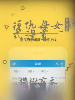 亿万僵尸 mod