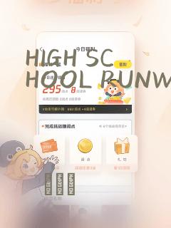 韩漫在线免费无删减