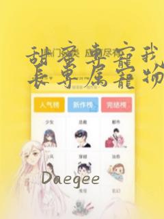 最好的app软件开发公司免费阅读