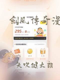 卡牌卡牌手游排行榜link