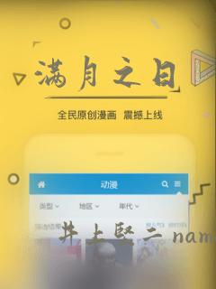 李洁王浩小说免费阅读