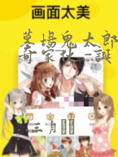 免费漫画软件全免费韩漫link