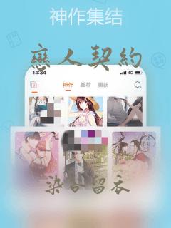恋人契约：结局+番外