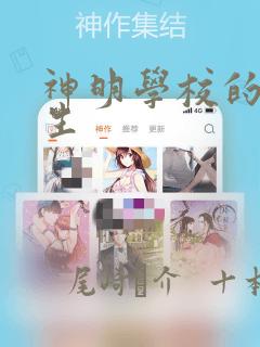 针锋对决漫画免费漫画在线免费阅读