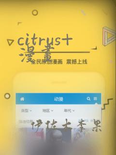 他的贤妻笔趣阁免费阅读免费阅读
