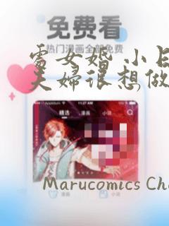 海报手绘画简单