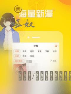 地球尽头漫画免费下拉式6漫画免费阅读