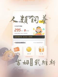 13寸防爆笔记本