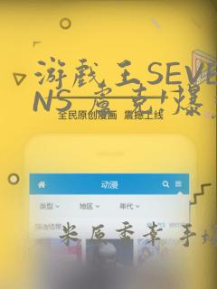 动漫火影忍者图片免费阅读