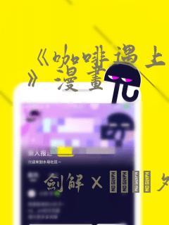 有没有可以换壁纸的软件免费阅读