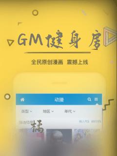 安慰剂韩漫漫画完整版