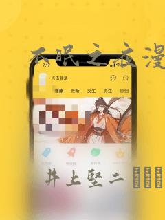 胶州到兖州火车站列车时刻表link