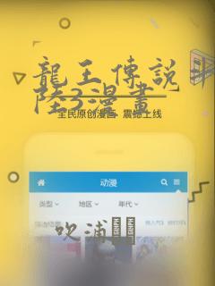 方块跑酷小游戏
