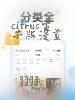 霍雨浩有多爱唐舞桐