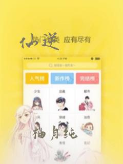 鬼灭之刃刀匠村篇link