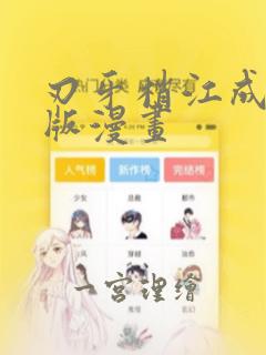 可以隐藏软件的计算机app