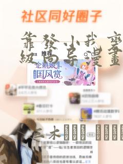 斗罗大陆2绝世唐门 第5季link
