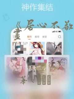 双语学校 入学link