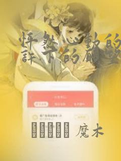 孤独感拉满的游戏link