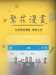 仙漫画免费漫画下拉式6漫画link