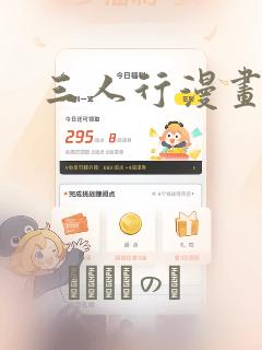 樱兰高校男公关部光馨