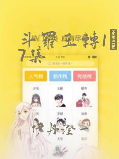 珍珠钻石一周目150图鉴link