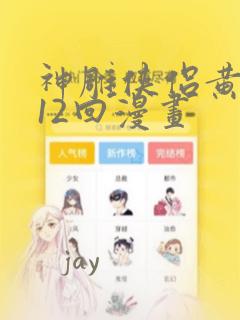 overflow无马赛克未增删翻译中文翻译樱花