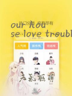 女装大佬养成记漫画全集免费link