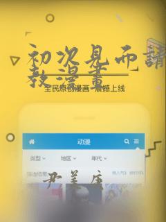 abo生子文免费阅读