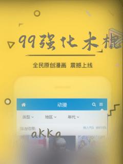 皮皮猫视频link