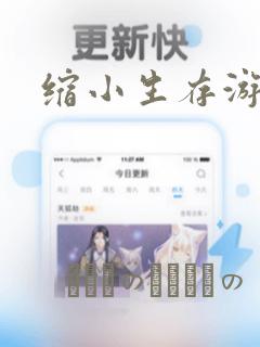 好玩可以联机的游戏