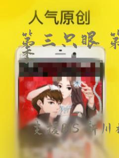 3d捏脸换装游戏link