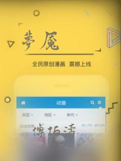 梦魇