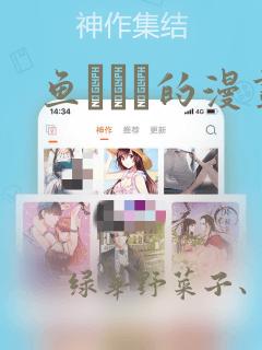 2014年单机游戏排行