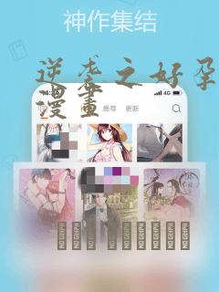 区私立小学